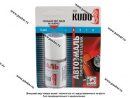 Краска 690 Снежная королева металлик KUDO 15мл кисть|Код 5554