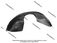 Подкрылок Chevrolet Lacetti J200 передний правый седан 2004-2013 Comfort|Код 55640