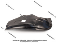 Подкрылок Chevrolet Niva 2002-2020 передний левый Comfort|Код 55644