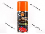 Лак ELTRANS EL-0709.02 для клемм аккумулятора защитный 210мл аэрозоль|Код 55689