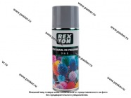 Краска по ржавчине Серая REXTON RT150.30 520мл аэрозольная|Код 55771