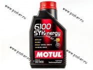 Масло Motul  5W30 6100 Syn-nergy API SL/CF ACEA A3/B4 1л син 107970/112137|Код 55820