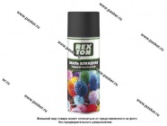 Краска Черная глянцевая REXTON RT100.00 520мл аэрозольная|Код 55825