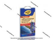 Клей для ремонта нитей обогрева заднего стекла ASTROhim AC9101 2мл|Код 56330