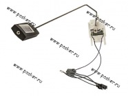 Датчик уровня топлива 21102 СЭПО-АВТО|Код 56522