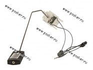 Датчик уровня топлива 21236 СЭПО-АВТО|Код 56545