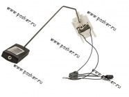 Датчик уровня топлива Волга Евро3 СЭПО-АВТО|Код 56554