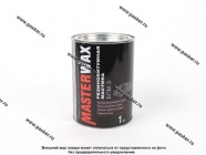 Антикоррозийная Мастика MasterWax БПМ-3 1,0кг резинобитумная|Код 56580