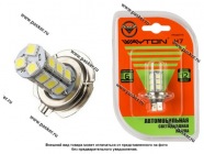 Лампа светодиод 12V H7 LED WAYTON 18SMD 5000k 180LM белая 1109028|Код 56662