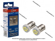 Лампа светодиод 12V BA9S T4W B0811 55LM Xenite 1009545 белая 2шт|Код 56737