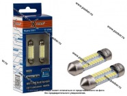 Лампа светодиод 12V SV8.5 Т11х36 Xenite S1811 135LM 1009548 белая 2шт|Код 56750