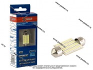 Лампа светодиод 12V SV8.5 Т11х36 Xenite S3611 270LM 1009581 белая|Код 56752
