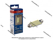 Лампа светодиод 12V SV8.5 Т11х41 Xenite S4811 360LM 1009546 белая|Код 56759