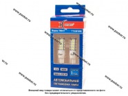 Лампа светодиод 12V16W W2.1x9.5d Xenite TR5411 420LM 1009596 белая 2шт|Код 56760