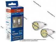 Лампа светодиод 12V5W W2.1х9.5d Xenite T0811 55 LM 1009418 белая 2шт|Код 56761