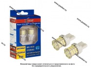 Лампа светодиод 12V21/5W W3x16q Xenite TP7811DRL 450LM 1009601 белая 2шт|Код 56770