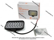 Фара светодиодная прямоугольная 33W 12/24V AIRLINE 33LED рассеиваемый поток света ALED020|Код 56910