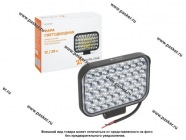 Фара светодиодная прямоугольная 43W 12/24V AIRLINE 43LED рассеиваемый поток света ALED021|Код 56915