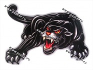 Наклейка Пантера 12х17,5см [упаковка 10 шт.]|Код 57015