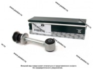 Стойка стабилизатора УАЗ 236021 Профи заднего|Код 57061