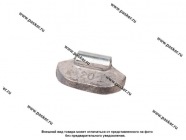 Грузик балансировочный 20гр Clipper со скобой 0420 100шт|Код 57760