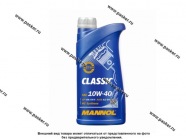 Масло Mannol 10W40 Classic High API SN/CH-4/ACEA A3/B4 1л п/с MN7501-1|Код 5781