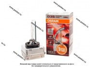 Лампа ксенон D3S OSRAM Xenarc Night Breaker Laser 4400K 66340XNN|Код 58064
