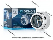 Линза биксенон Clearlight 2,5 под цоколь H4/H7 (лампа в модуль Н1) KBM CL G3 MN 2|Код 58193