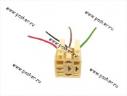 Колодка соединительная реле 1118 Калина 2110-2112 2170 Priora блока Авар с 4-мя проводами АВТОЭЛЕКТР|Код 58259