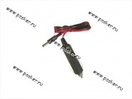 Провод питания авто-TV в прикуриватель L-1м АВТОЭЛЕКТРОНИКА с предохранителем индикатором штекер 14*|Код 58272