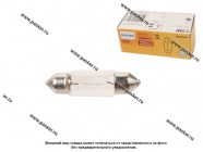 Лампа 12V5W SV8.5/8 35мм Philips 12844CP|Код 58463