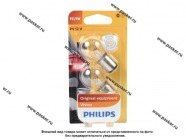 Лампа 12V21/5W BAY15d Philips 12499B2|Код 58465