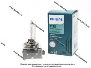 Лампа ксенон D3S Philips Xenon X-treme Vision gen2 4800K 42403XV2C1|Код 58552