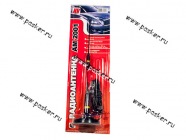 Антенна Antei 2001 на магните с полимерным покрытием|Код 5860