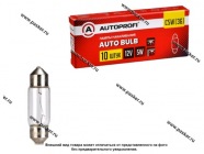 Лампа 12V5W SV8.5 36мм  AUTOPROFI AP-C5W(36)|Код 58730
