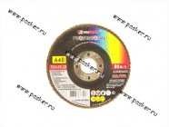 Круг шлифовальный лепестковый торцевой КЛТ125х22 P40 Луга|Код 58741