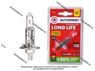 Лампа галоген 12V H1 55W P14,5S AUTOPROFI LONG LIFE +30% LNG-H1|Код 58855