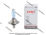 Лампа галоген 12V H7 55W PX26D SUPER WHITE LYNXauto L10755B|Код 5891