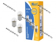 Лампа 12V10W BA15s KRAFT 700052 [упаковка 10 шт.]|Код 59035