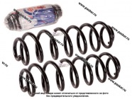 Пружина подвески Skoda Octavia A5 ФОБОС задняя усиленная 63132 [упаковка 2 шт.]|Код 59129