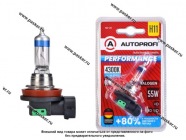 Лампа галоген 12V H11 55W PGJ19-2 AUTOPROFI PERFORMANCE +80% PRF-H11|Код 59209