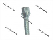 Болт колесный 12х1,5x45/70 кл 17конус проставка [упаковка 20 шт.]|Код 59308