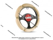 Оплетка на руль AUTOPROFI Sponge SP-5026 BE (M) бежевая|Код 59479