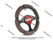 Оплетка на руль AUTOPROFI Sponge SP-5026 D.GY (M) темно-серая|Код 59483