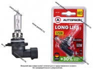 Лампа галоген 12V HB3 60W P20d AUTOPROFI LONG LIFE +30% LNG-HB3|Код 59789