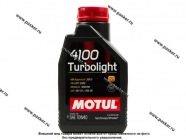 Масло Motul 10W40 4100 Turbolight API SL/CF 1л п/с 108644/111693|Код 60142