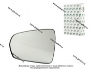Зеркальный эл-т 2180 левый BESTPARTS BPME2180L|Код 6018
