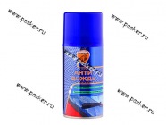 Антидождь ELTRANS EL-0406.03 210мл аэрозоль|Код 60196