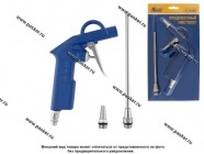 Пистолет продувочный длинный KRAFT KT 707056|Код 60451