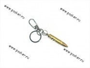 Брелок Пуля|Код 60823